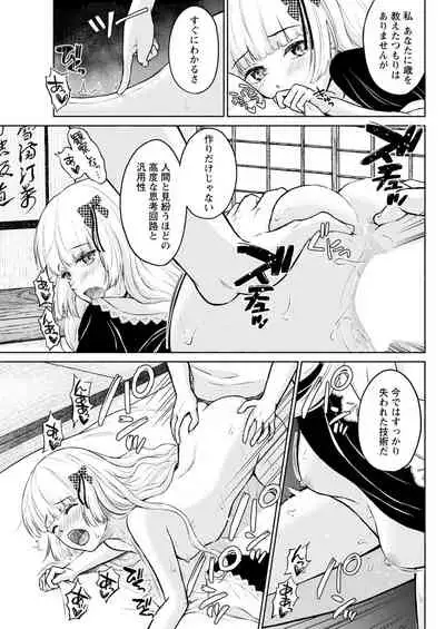 Action Pizazz 2021-11 [Digital]