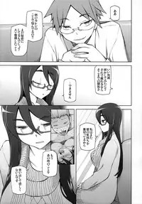 [Garakuta Shoujo (Miito Shido)] Kanojo wa Chou Yuumei Geinoujin... Soshite Boku ni Naisho de AV Joyuu Satomi-Satona Gojitsudan 1