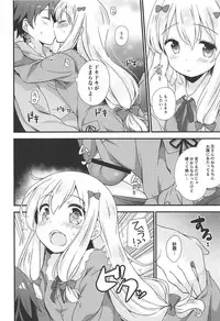 (C92) [Momo9 (Shiratama Yomogi)] Koigatari Soushisouai (Eromanga Sensei)