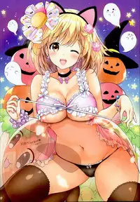 (C95) [Kurimomo (Tsukako)] Djeeta-chan no Renai Battle na Hibi Soushuuhen (Granblue Fantasy)