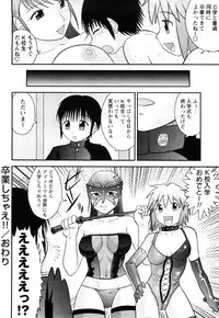 [Juan Gotoh] Doutei Jirushi