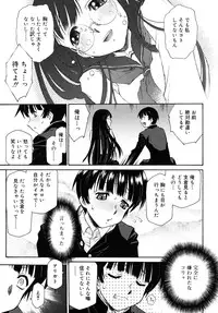 COMIC RiN 2010-07