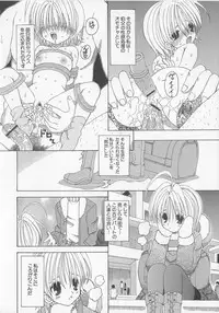 [Kawamoto Yoshiki] Puni-puni Equation