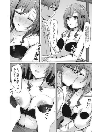 COMIC Reboot Vol. 14