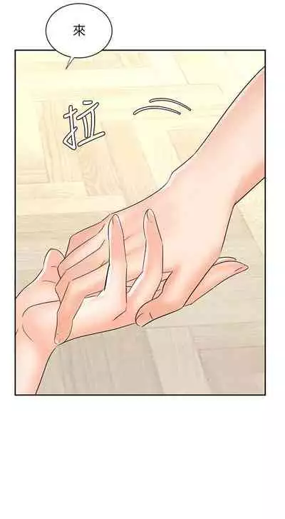 【周一连载】业绩女王（作者：洗髮精&耀安） 第1~25话