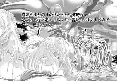 [Kaki@bou (Kakinomoto Utamaro)] RANDOM NUDE 6.55 [Talia Gladys] (Mobile Suit Gundam SEED DESTINY)