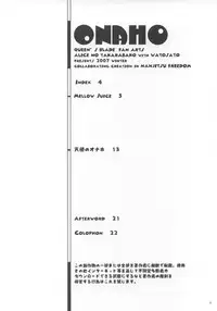 (C73) [Alice no Takarabako, Watosato (Mizuryu Kei, Sugiura)] Onaho (Queen's Blade) [English]