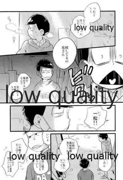 Kono Seishun o Kikkin Tosuru Naraba