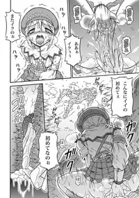 [Yokohama Junky (Makari Tohru)] Solo Hunter no Seitai 4.1 THE SIDE STORY (Monster Hunter)