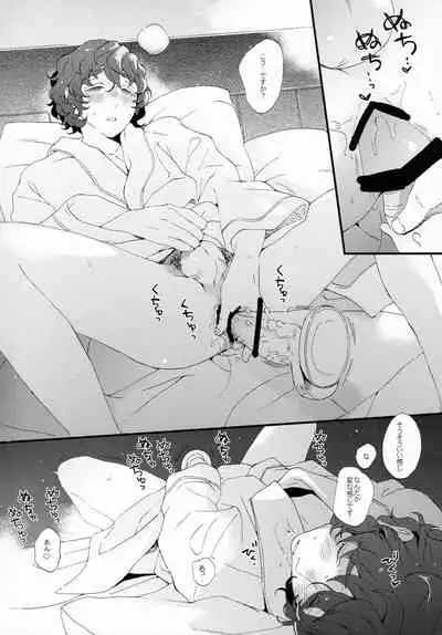 Kin'youbi wa Boku no Tenshi