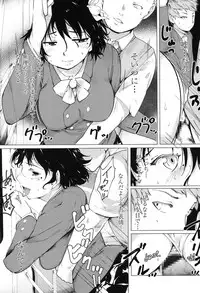 [Fujiwara Shunichi] Netorare x Kazoku Keikaku [Digital]