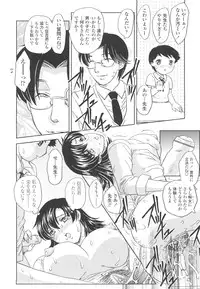 [Hiryuu Ran] Naka Made Douzo