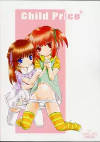 (C60) [Yakata (Various)] Child Price Vol. 2