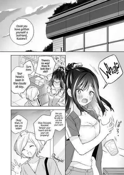 [Gutsutoma (Tachi)] Shiranai Onna to Suru Ecchi | Sex with a Stranger [English] [A Cool Person] [Digital]