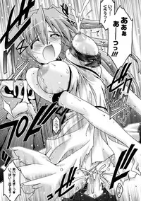 [Uyuu Atsuno] Fukushuu Suru ha Neko ni Ari! [Digital]