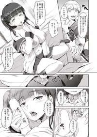 COMIC X-EROS #52 [Digital]