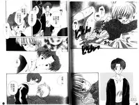 [Hoshiai Hiro] Otokonoko no, Soko. [Chinese]