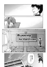 [Umiushi] Sweet Meet [Digital]