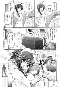 Comic Papipo 2007-11