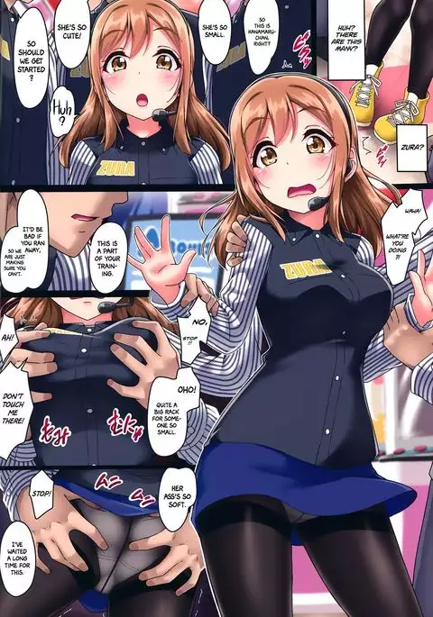 HANAKAN Nande Konna Koto ni Naru zura!? =White Symphony=