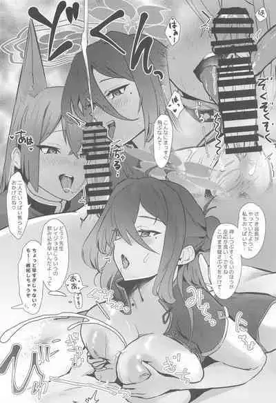 (C103) [Futo Fukutsu (Oza)] Soushi Souai Seito-tachi ni Ippouteki ni Shiboritorarechau Hon (Blue Archive)