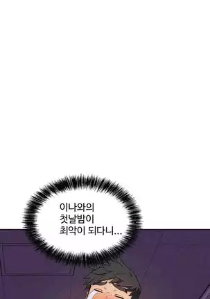 性教育 1-48.5 中文翻译（完結）