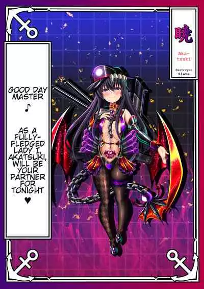 Akuochi Kanmusu Meikan 1 + 2.1