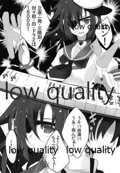 (SHT2014 Haru) [SilverFox (Murasame Chiaki)] Kiso-chan to Kanwa. (Kantai Collection -KanColle-)