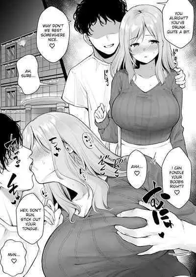 Nomikai de Ikemen no Senpai no Omochikaeri Sarechau Ko