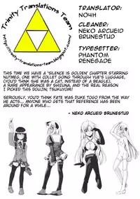 [Nearly Equal ZERO (K.M. Station)] MegaNegima (Negima!) [English] (Trinity Translations Team)