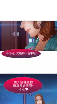 [Studio Gale] Lady Garden 淑女花苑 第二季 [Chinese]