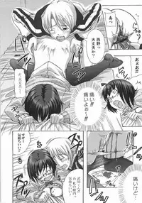 [Harurun] Take Out Please!