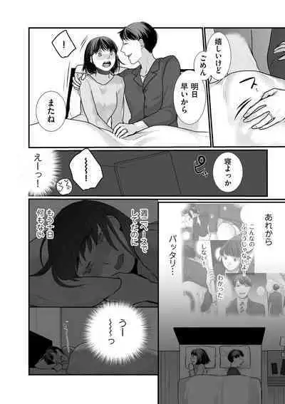 COMIC Kuriberon DUMA 2024-01 Vol.56