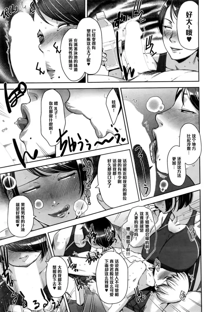 フリー イン スタイル（Chinese）