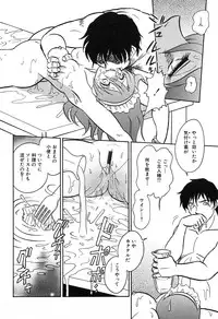 [Keno Yantarou] Meido Gokko