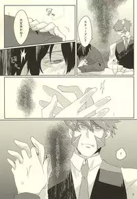 (Ikai Toshi no Arukikata) [Allworld (Kamo)] Cherry Pop (Kekkai Sensen)