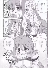 (C62) [Jigen Bakudan (Kanibasami, Sasorigatame)] XX-Brain (Guilty Gear XX)