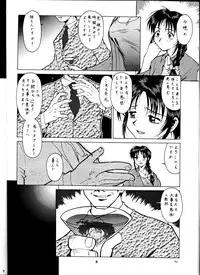 (C58) [Tsurikichi Doumei (Umedama Nabu) Taiho Shichauzo The Doujin (You're Under Arrest)