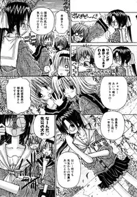 COMIC AUN 2005-12 Vol. 115