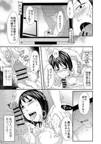 [Kurogane] Komochi x 1-san to Koe Dashi Genkin SEX - Voiceless SEX With the one-time divorcee has Children [Digital]