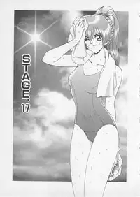 [Gun Ryuusei] Wakakusa Bishoujotai vol.2