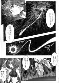 [Nakamura Nishiki] Tokyo Requiem