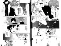 [Hoshiai Hiro] Otokonoko no, Soko. [Chinese]