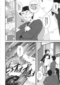 [Shinama] Kimochiii Omoi