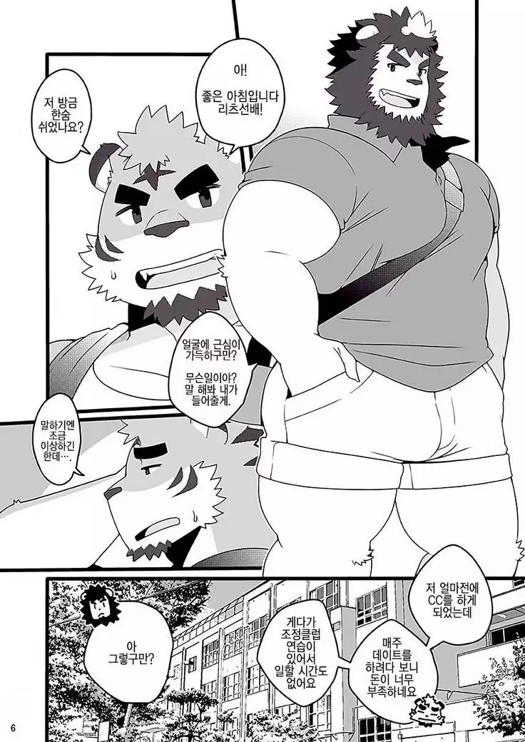 Kemo Cafe Welcome Back