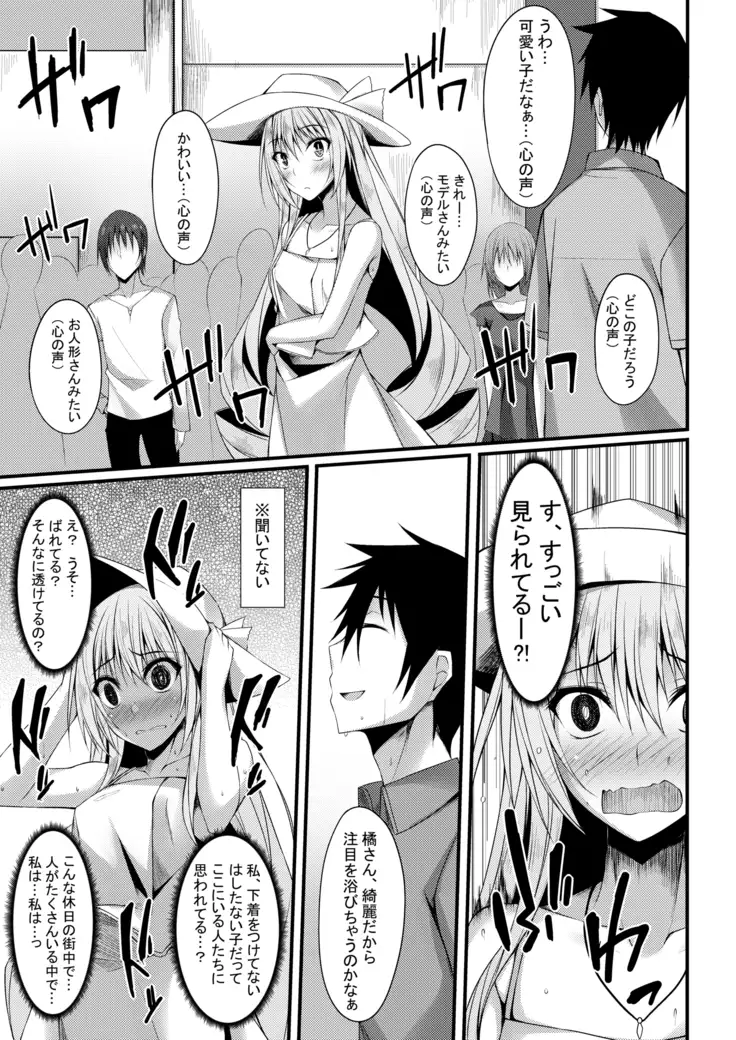 PROVISIONAL NAME Omnibus II