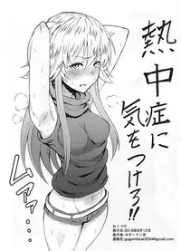 (C94) [G.G.BLUE (Gagarin Kichi)] Nanakan (THE IDOLM@STER CINDERELLA GIRLS)