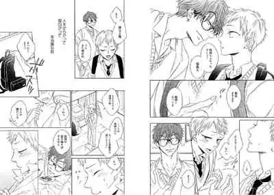 Kitsune-san, Bakashi Aishimasho!