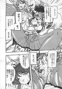 [Tanaka Hiroaki] Kamen no Ryoujyoku