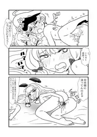 [Kuroihi] Ze~ttai? Teitoku to Rashinban Chinjufu 1-43 (Kantai Collection -KanColle-)